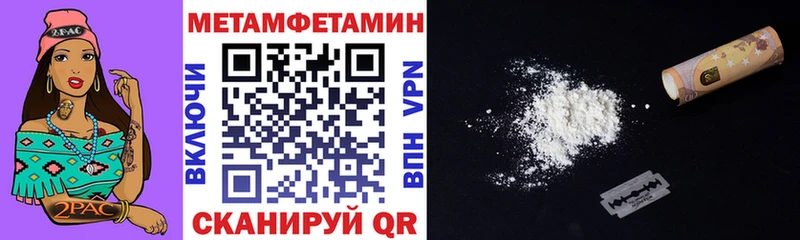 АМФЕТАМИН 97% Урень
