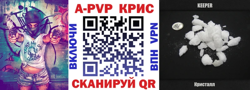 Альфа ПВП мука как найти Урень
