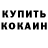 Кетамин ketamine Leksa Red