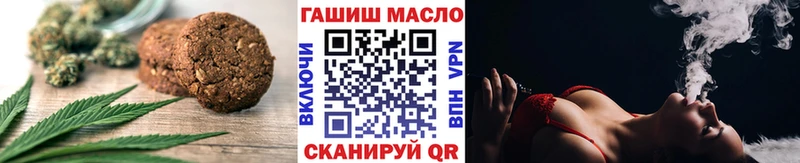Cannafood конопля  как найти наркотики  Урень 
