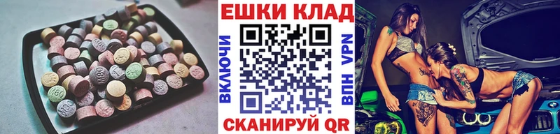 ЭКСТАЗИ Philipp Plein  kraken сайт  Урень 