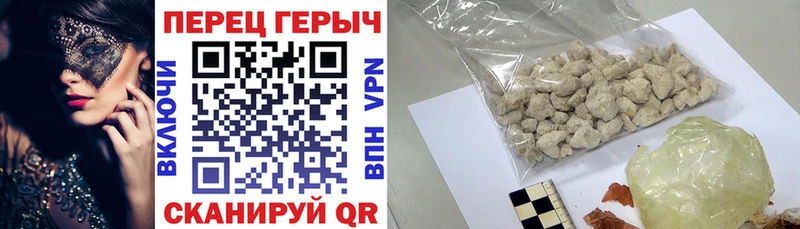 Героин VHQ  наркошоп  Урень 