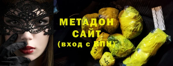 метамфетамин Абинск