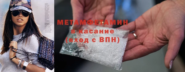 метадон Абаза