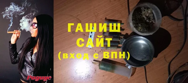 метамфетамин Абинск