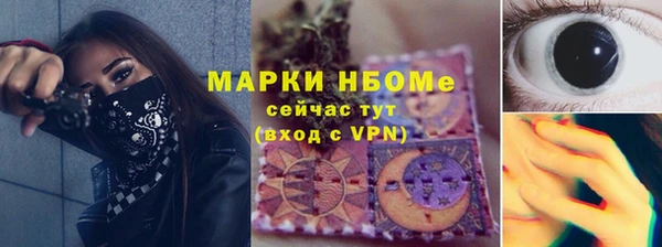 спиды Абдулино