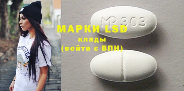 метамфетамин Абинск