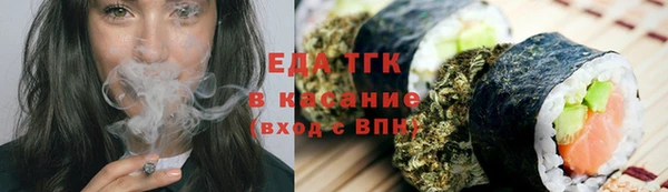 спиды Абдулино