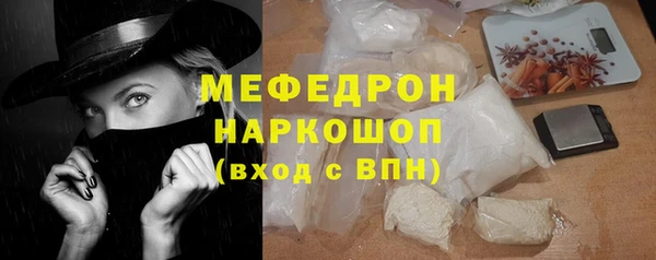 метадон Абаза
