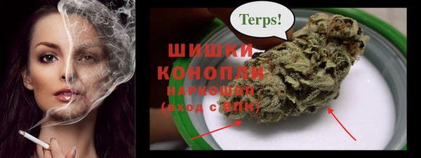 метамфетамин Абинск