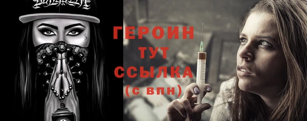 spice Новокубанск