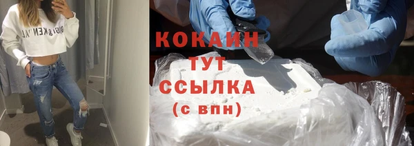 метадон Абаза