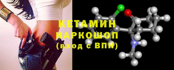 метамфетамин Абинск