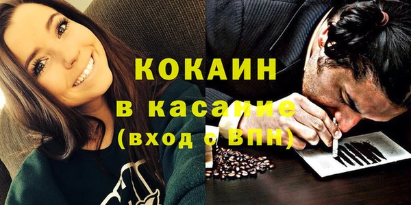 метадон Абаза
