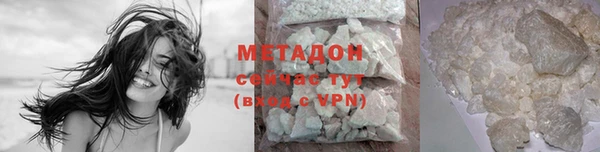 метадон Абаза