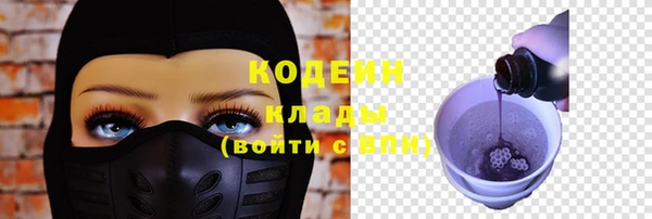метадон Абаза