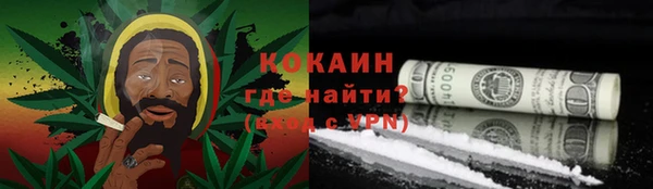 MDMA Premium VHQ Новозыбков