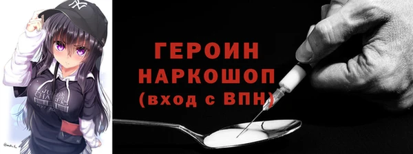 MDMA Premium VHQ Новозыбков