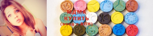 спиды Абдулино