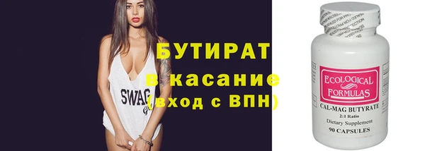спиды Абдулино