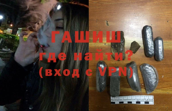 метамфетамин Абинск