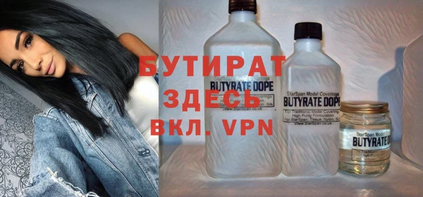 спиды Абдулино