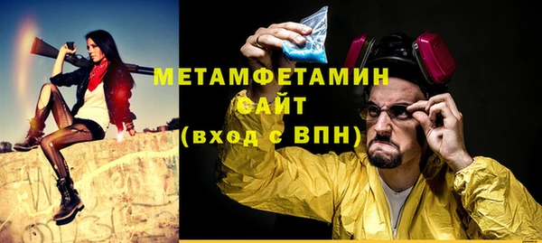 спиды Абдулино