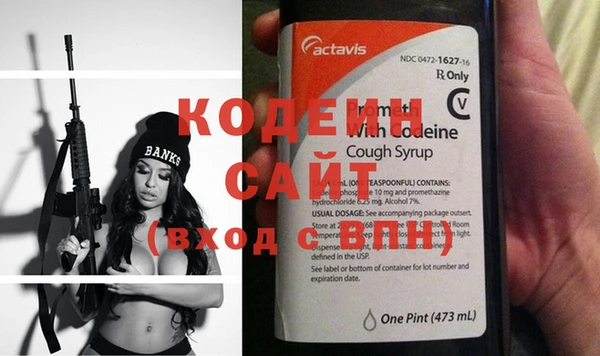 spice Новокубанск