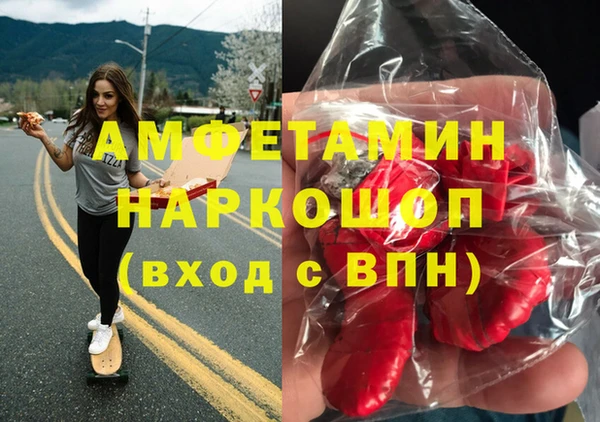 метадон Абаза