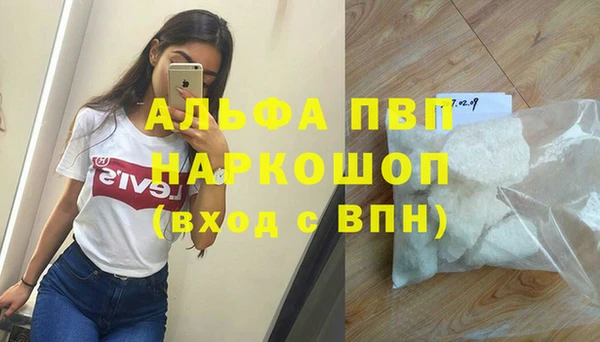 метамфетамин Абинск