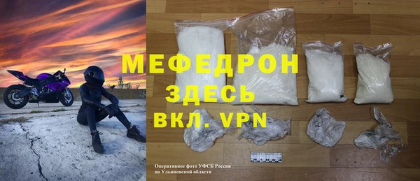 метамфетамин Абинск