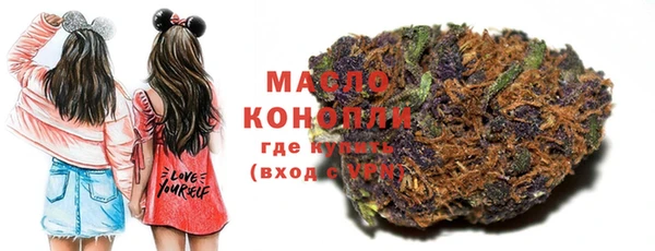 метамфетамин Абинск