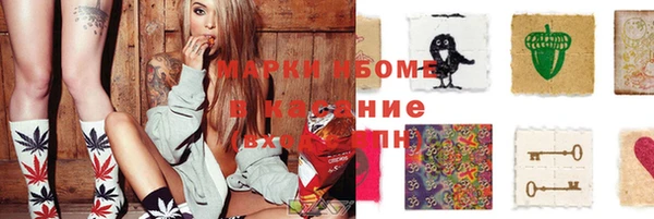 спиды Абдулино