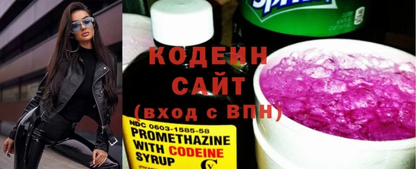 спиды Абдулино