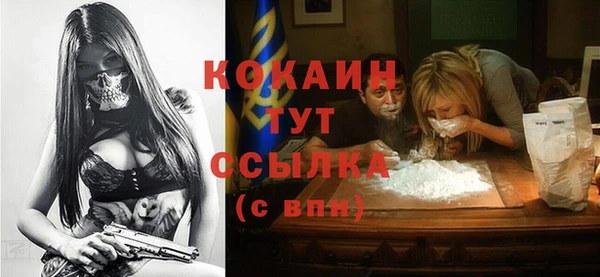 метадон Абаза