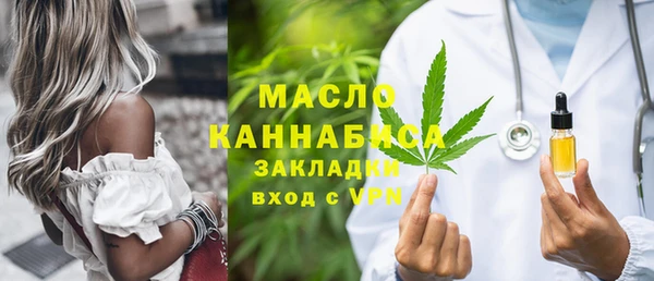 spice Новокубанск