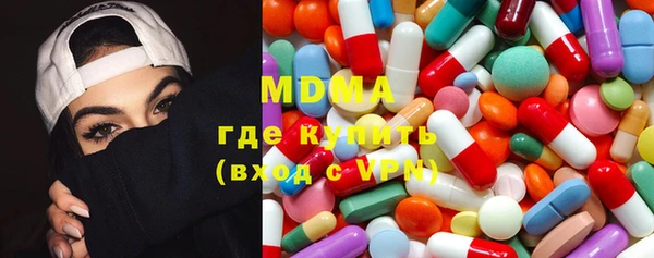 MDMA Premium VHQ Новозыбков