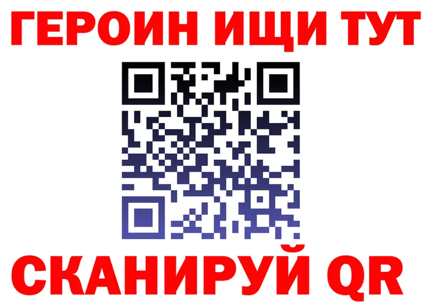 А ПВП СК зеркало площадка mega Урень