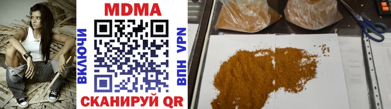 MDMA VHQ  Урень 