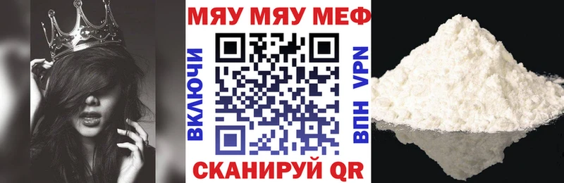 кракен tor  где купить наркотик  Урень  Мефедрон мука 