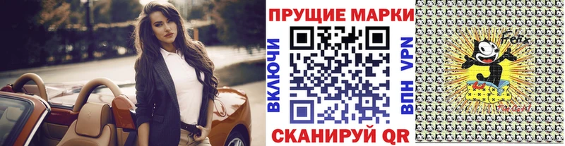 Марки N-bome 1,5мг  закладка  Урень 