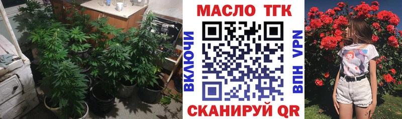 ТГК гашишное масло Урень